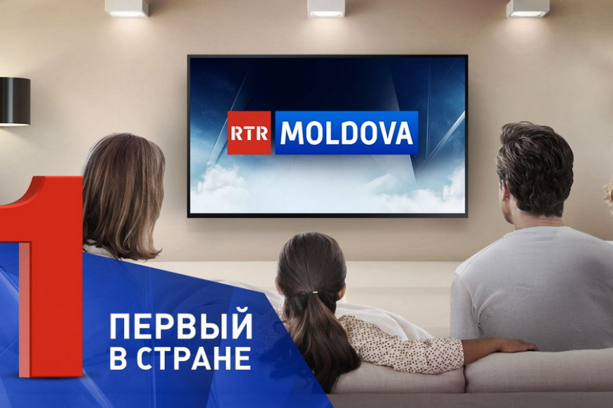 Совет телевидения и радио проведет мониторинг еще одного телеканала. При чем тут RTR-Moldova