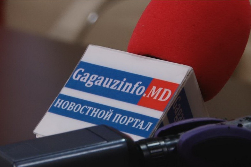 Новостной портал Gagauzinfo.MD вошел в топ-15 онлайн-СМИ, которым в Молдове доверяют больше всего