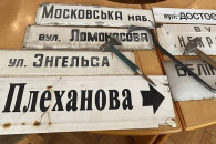 Убрать все таблички и надписи на русском: Власти Болграда на это дали жителям неделю