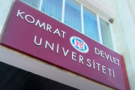 Комратский ВУЗ вошел в топ-15 университетов страны: на каком он месте в мире