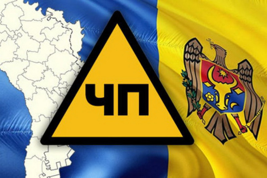 Режим ЧП в Молдове продлен ещё на 60 дней