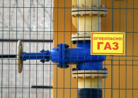 Стоимость газа для Молдовы в апреле существенно снизилась