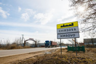 Исполком увеличил сумму финансовых средств на строительство Центра здоровья в Кирсово
