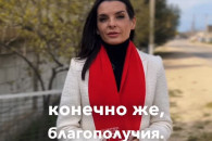 "Идем к победе": Евгения Гуцул поздравила жителей Гагаузии с Пасхальными праздниками