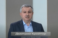 "Единство сделает нас сильнее": Дмитрий Кройтор призвал кандидатов в башканы объединиться