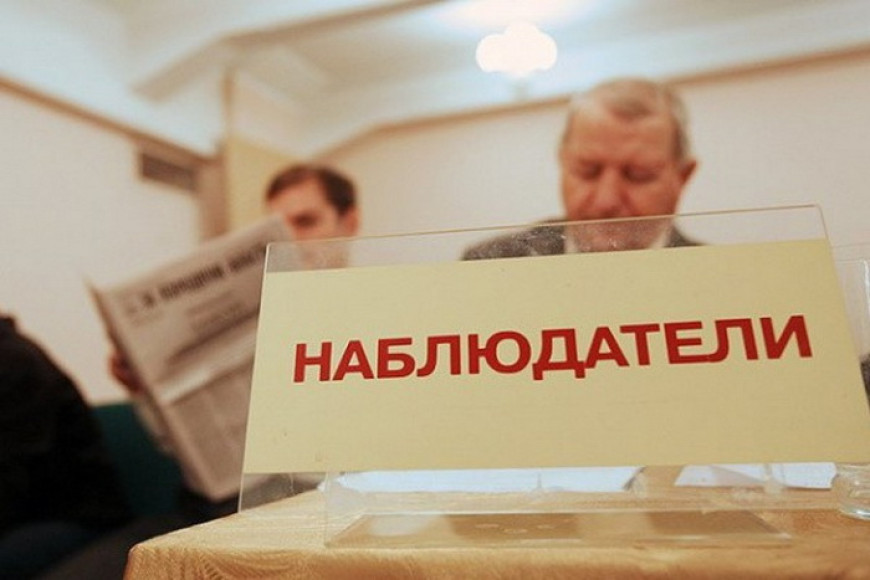 Наблюдателей от России не пригласили на выборы в Гагаузию