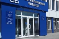 Оплата услуг многофункционального центра в Вулканештах будет проводиться только через Mpay