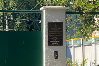 Выборы депутатов НСГ – что решил суд