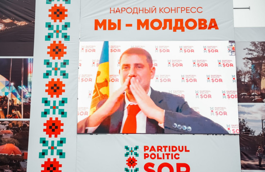 Сегодня КС может объявить партию "Шор" вне закона