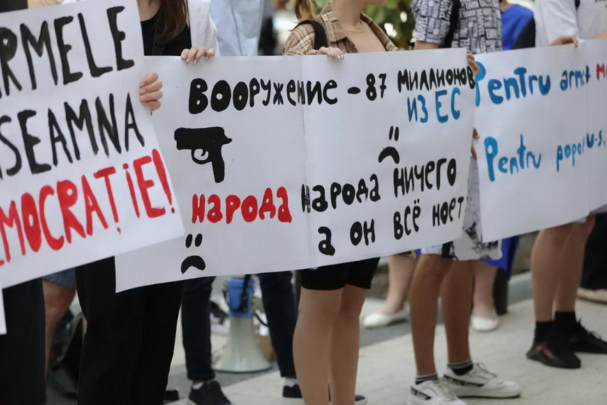 "Молдова - мирная страна!": у представительства ЕС в Молдове прошел протест