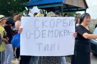 "Попрощаемся с демократией". В Комрате прошла очередная акция протеста оппозиции