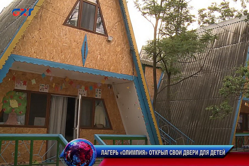 Лагерь «Олимпия» в Казаклии открыл свои двери для детей