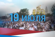 Комрат готовится к торжеству: 19 июля новый Башкан Гагаузии Евгения Гуцул примет присягу перед гагаузским народом