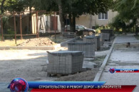В Комрате начали укладку брусчатки на еще одной улице