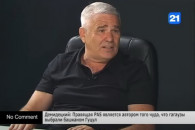 Демидецкий об избрании Гуцул башканом: автором этого чуда стала PAS