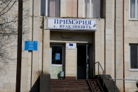 Примэрия Вулканешт получит в дар микроавтобус