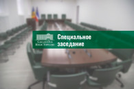 Депутаты НСГ собираются на спецзаседание: что в повестке дня