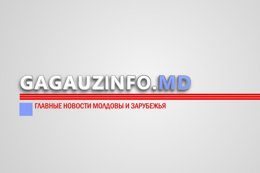 Gagauzinfo.MD набирает команду: ты молод и амбициозен? Тогда тебе к нам