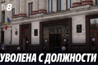 Скандал в Счетной палате продолжается: обвинившая Лупу в домогательствах сотрудница уволена