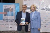 "На грани журналистской этики": реплика Ирина Влах на статью в СМИ
