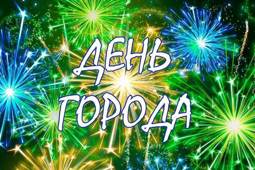 День города Вулканешт: стала известна программа праздника
