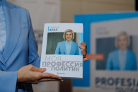 "С нетерпением жду встречи": Ирина Влах пригласила комратчан на презентацию своей книги
