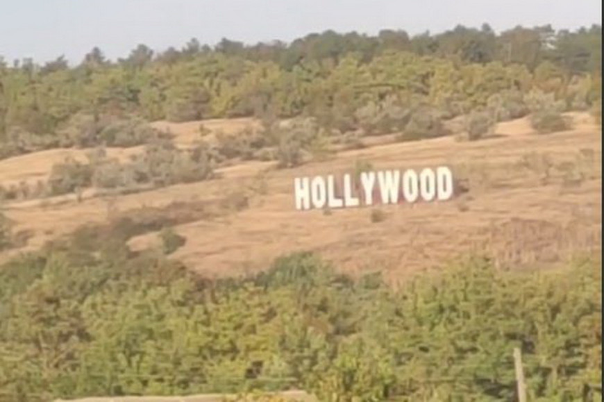 В Молдове появился свой Голливуд?