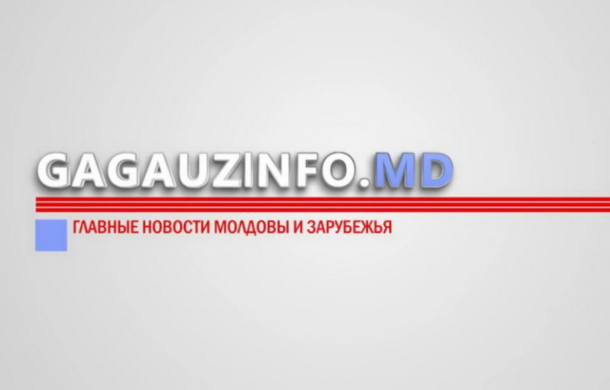 Gagauzinfo.MD продолжает набор команды: ты молод и амбициозен? Тогда тебе к нам