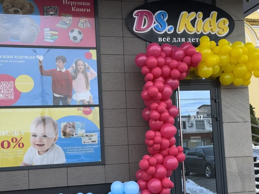 Детский магазин Ds.Kids открылся в Комрате