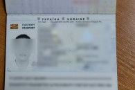 Нарушения на южной границе Молдовы: гражданин Китая предъявил фальшивый украинский паспорт