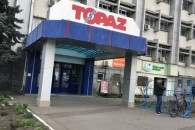 Зеленский подписал указ: Украина ввела санкции против завода, расположенного в Кишиневе