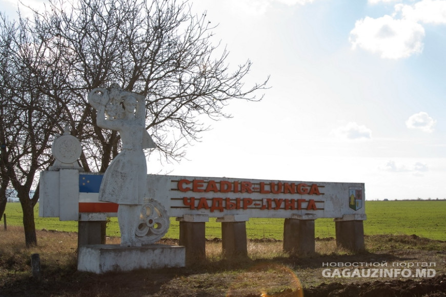 Рост зарплат "от правительства" на 1300 леев: Чадыр-Лунга получила десятую часть от нужной суммы