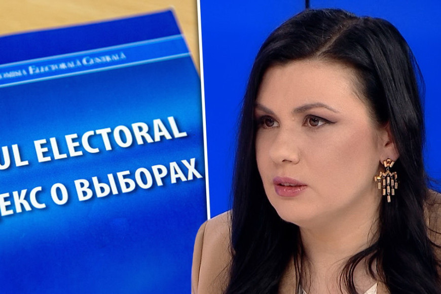 Чуботару о новом Избирательном кодексе: Правила во время игры не меняют