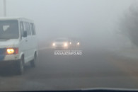 Густой туман опустился на Гагаузию. Будет тепло
