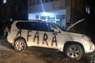 Fulger, обыски и "роспись" машин: новые подробности поджога украинских авто в Конгазе