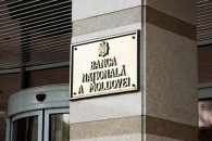 Национальный банк Молдовы снизил базовую ставку: что это значит?