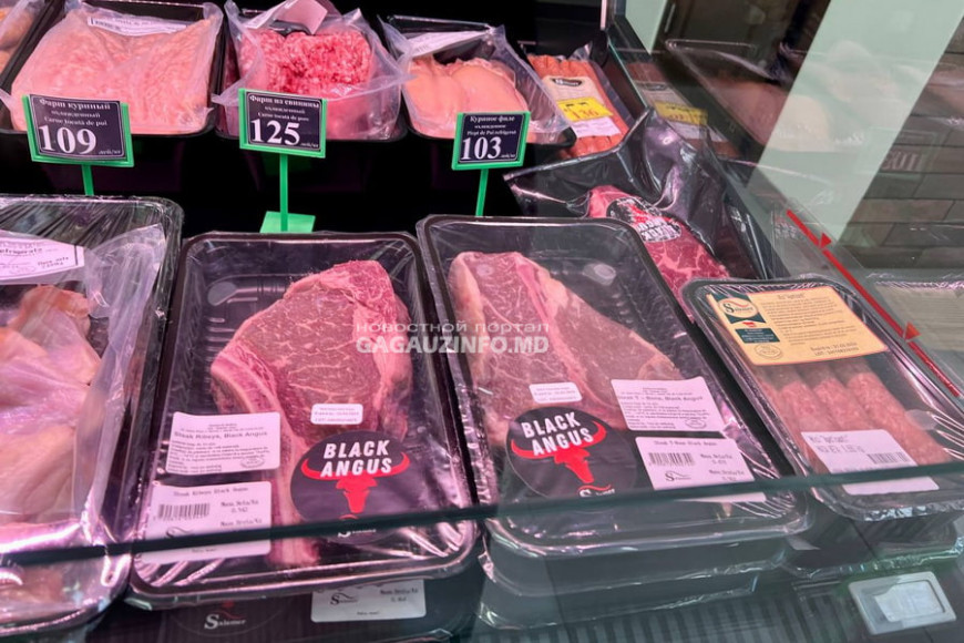 "За всю жизнь такого не помню": в Комрате килограмм говядины можно купить 570 леев