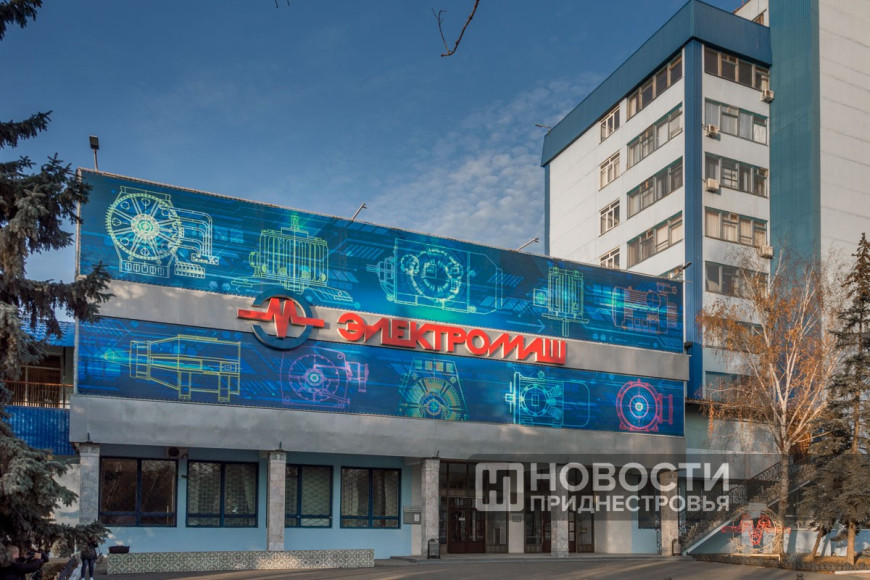 В Тирасполе 600 рабочих завода осталось без зарплат: власти Молдовы блокируют экспорт