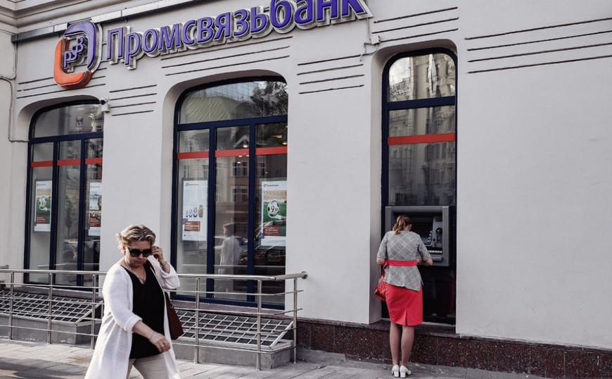 Российский банк, обещавший счета жителям Гагаузии, находится под спецконтролем Центробанка РФ