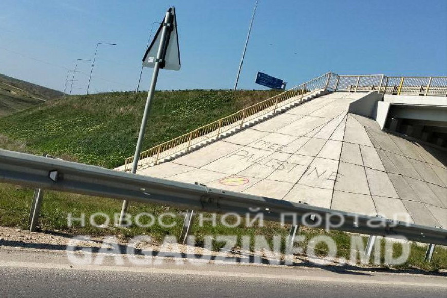 Очередной акт вандализма в Гагаузии: неизвестные нанесли провокационные надписи