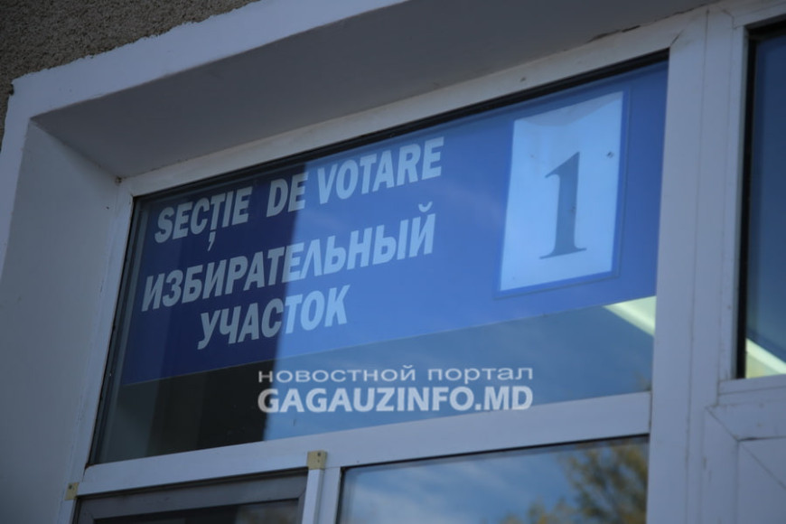 Запрос в ЦИК об аннулировании местных выборов-2023 подписал один из жителей Гагаузии