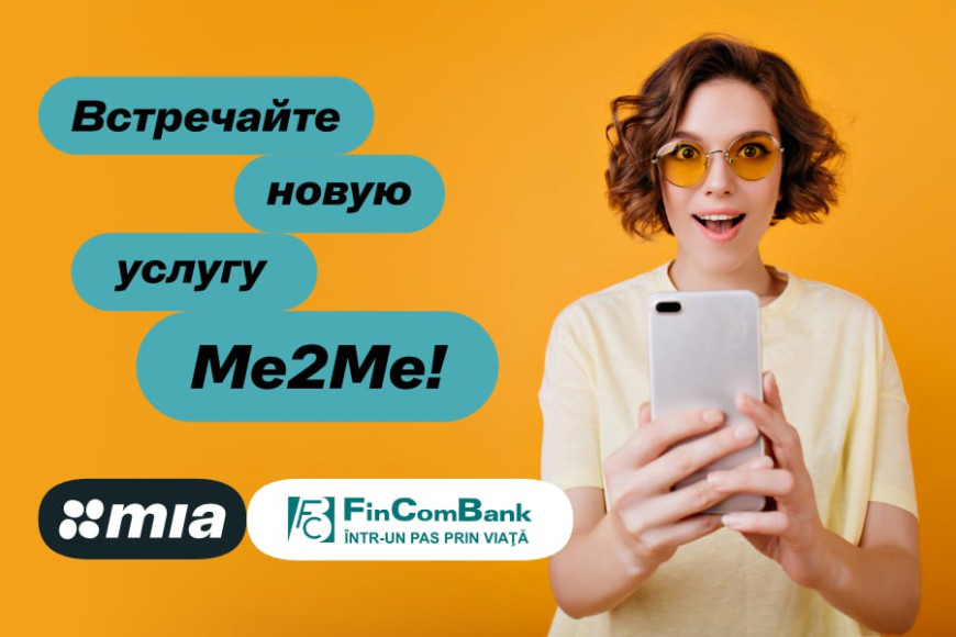 FinComBank: Встречайте услугу Me2Me в сервисе MIA Мгновенные Платежи!