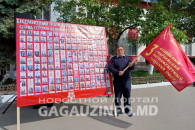В Гагаузии восстановили знамя полка, в августе 1944 года освобождавшего юг Молдовы