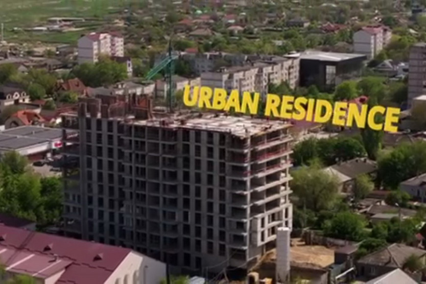 ЖК Urban residence предлагает удобные и уютные квартиры в самом центре Комрата