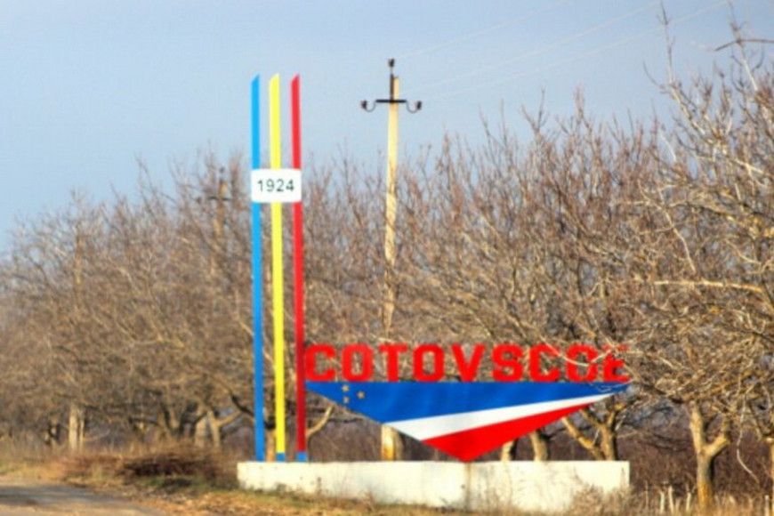 Выборы в Котовском: на пост примара претендует только один кандидат