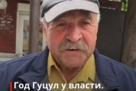 Год Гуцул у власти. Гагаузы видят только помощь пенсионерам и праздники