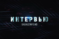 ИНТЕРВЬЮ Gagauzinfo.MD: Психолог об игромании и её влиянии на развитие детей