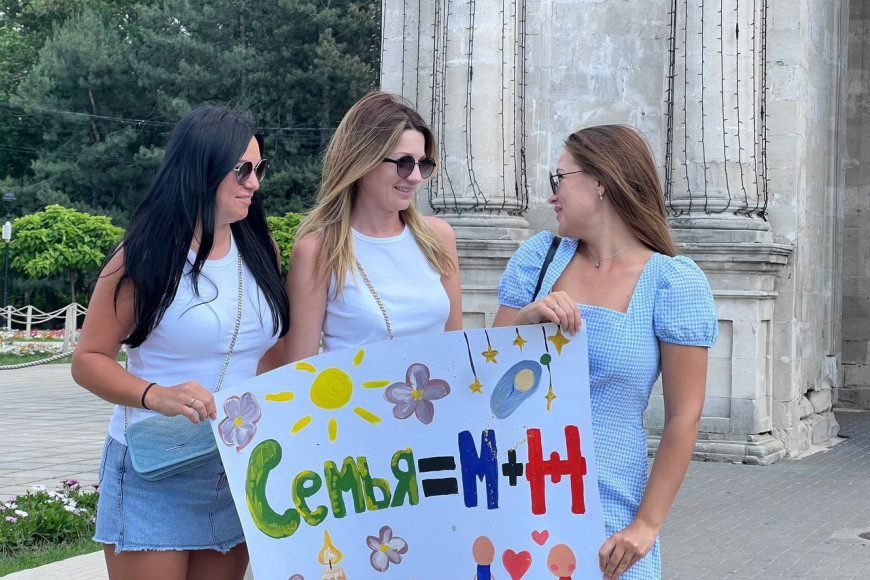 "Семья - это мужчина и женщина". В Кишиневе прошел протест против ЛГБТ