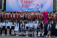 "С Гагаузией в сердце": Сотни выпускников "зажигают" на площади в Комрате