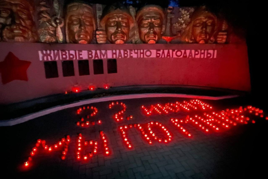 "22 июня - мы помним". В 4 утра в Гагаузии зажгли свечи памяти о годах ВОВ